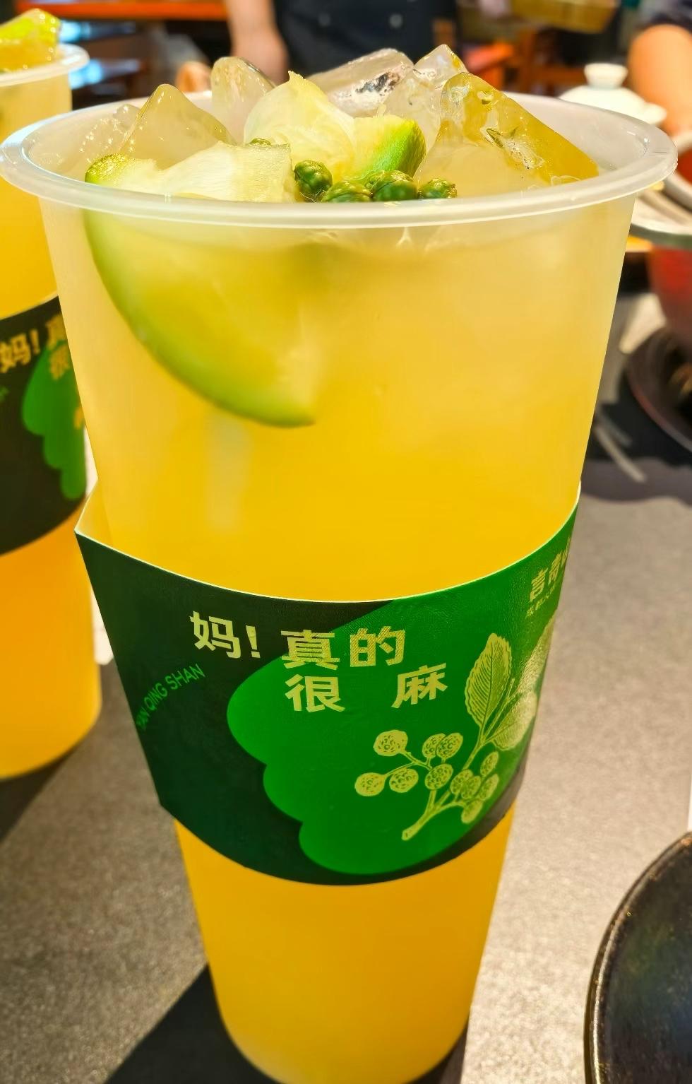 你第一眼看成了啥？
反正我是看成了这：
第一眼 妈的！真的很麻[捂脸]