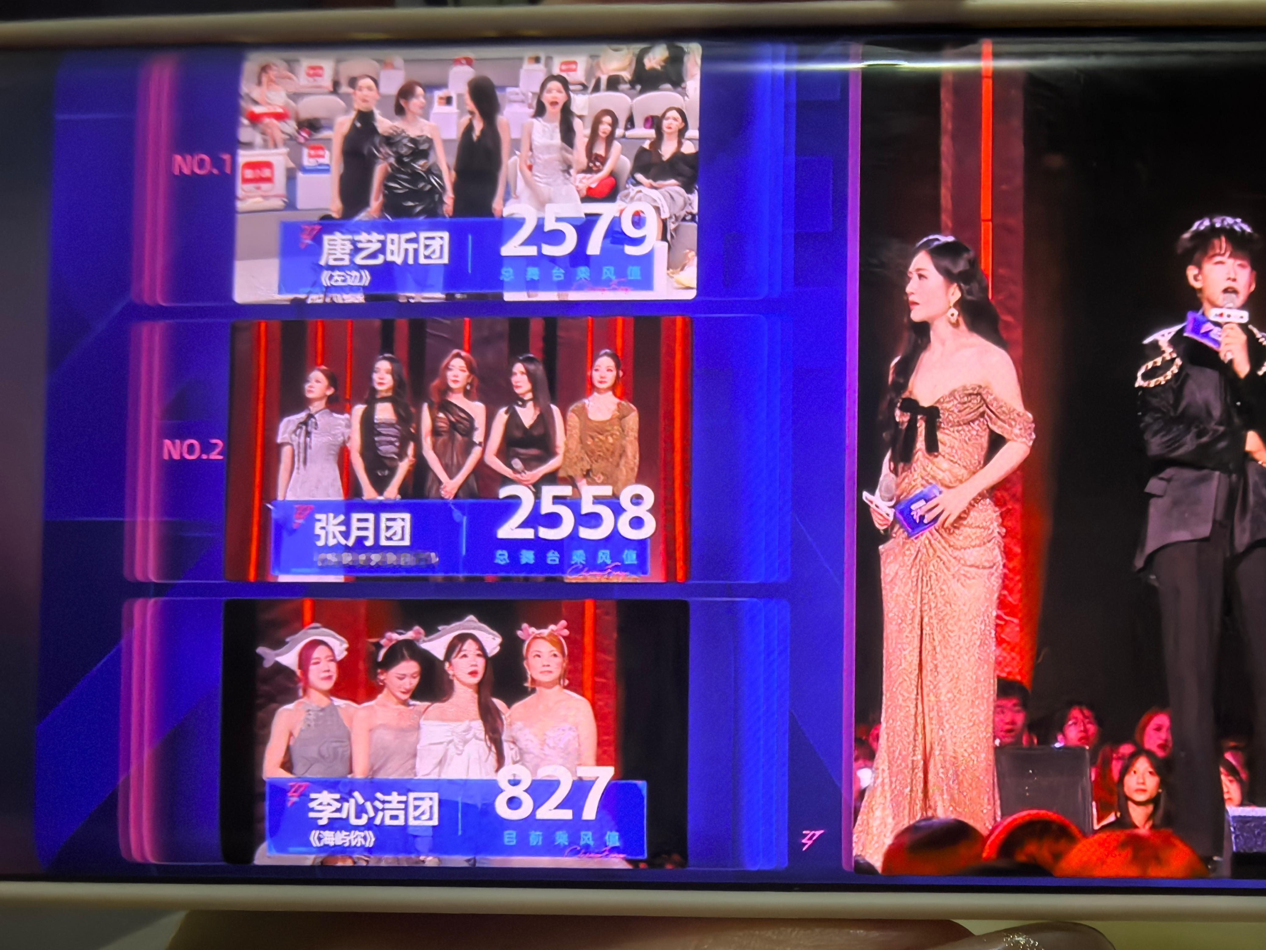 827，好惨啊