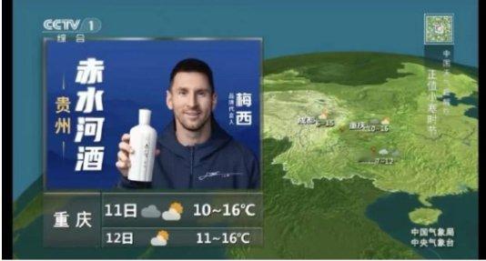 【梅西回应##梅西3次表示希望再来中国#第一财经记者注意到，虽然梅西登场门事件后