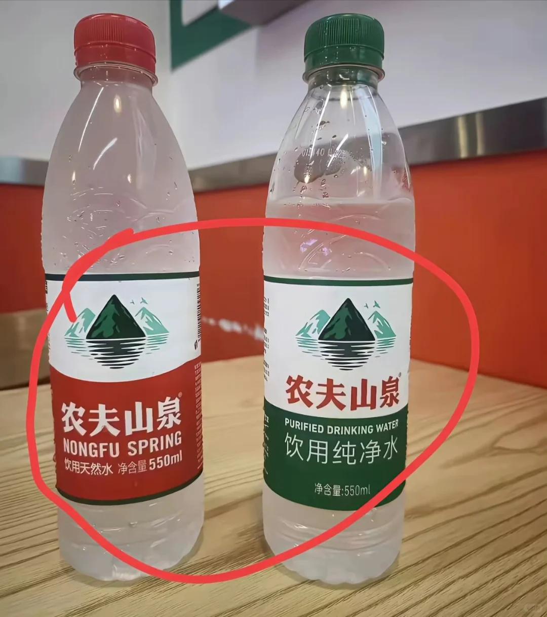 都是农夫山泉，红标和绿标到底有啥不一样？

天然水取自水源地，保留矿物质；纯净水