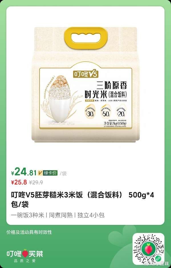 中午的漂亮饭：时光米、鸡排、拌饭蔬菜再加个煎蛋，调味汁是黄豆酱、番茄酱、醋和一丢