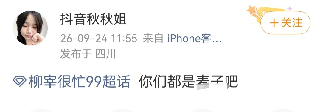 可是姐妹们，这次我是真的没有看懂 ​​​