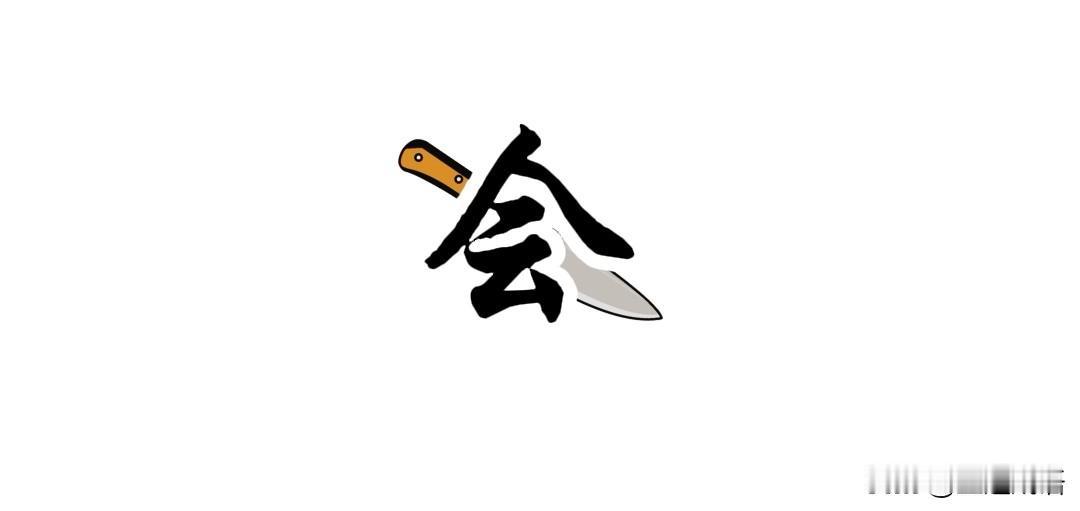 为我的真诚创作点赞！ 👍❤️🔥你也快来发布一条吧！带