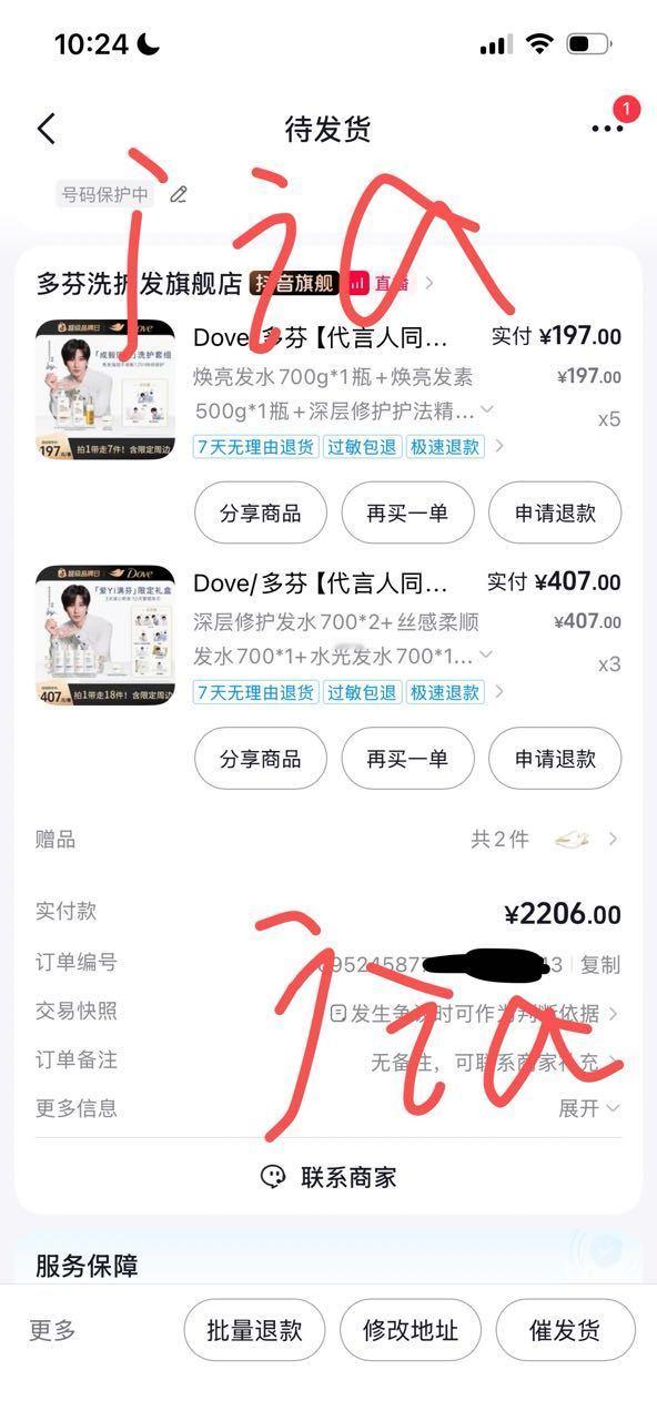 成毅粉丝真的太有实力了！谁不爱这样的高质量粉圈！别问成毅为什么一个月五个商务！别