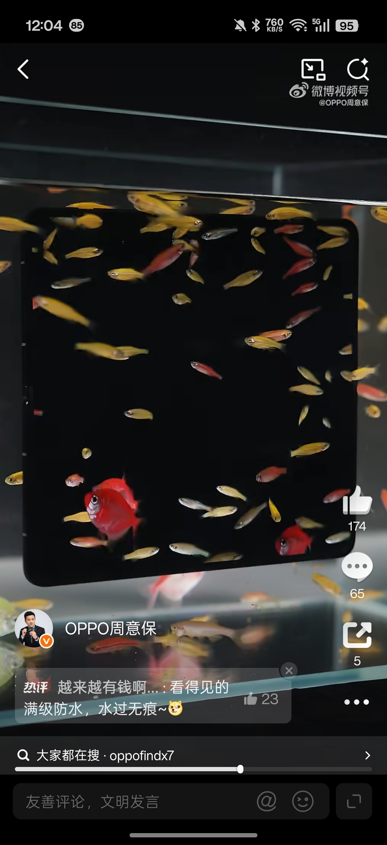 等啊等，OPPO Find N6 终于要来了！折叠屏经过几年的发展，在可靠性、轻