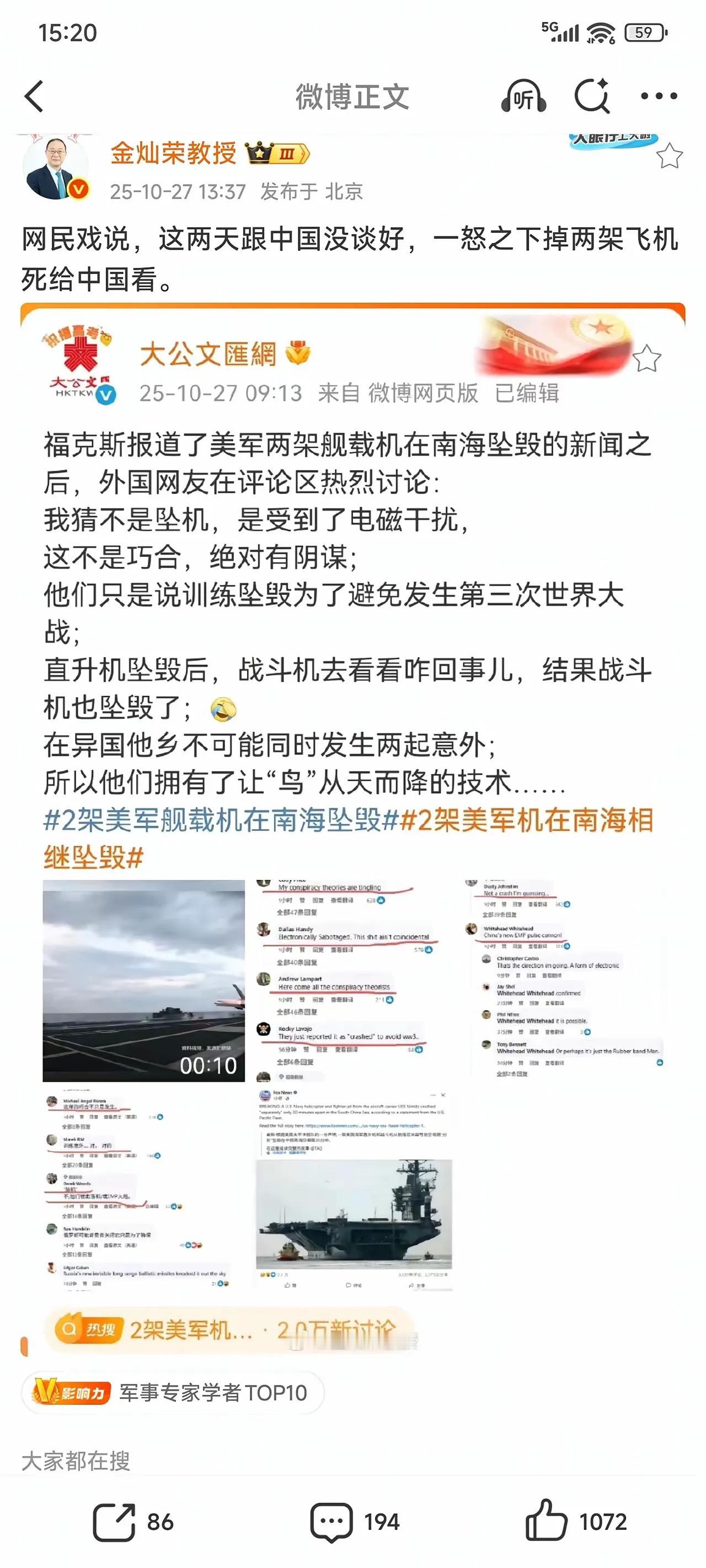 美国需要摔多少才能和中国谈好。[白眼]