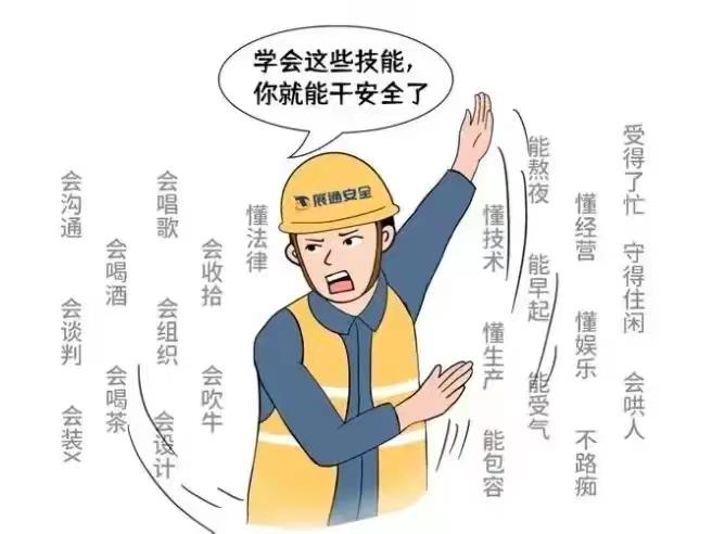 那些个干安全工作之后才会有的体会，模仿签字那是常态，不然你根本找不到本应该签字的