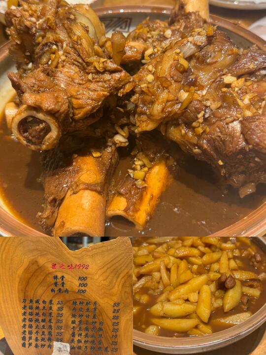 盘锦——下饭达人首选