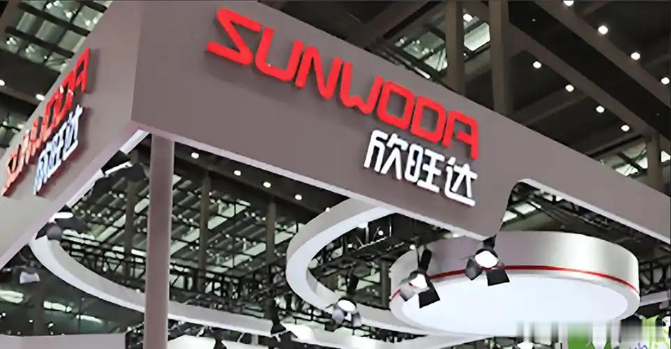 欣旺达重新提交港股招股书申请1月30日，欣旺达电子股份有限公司于香港联合交易所有