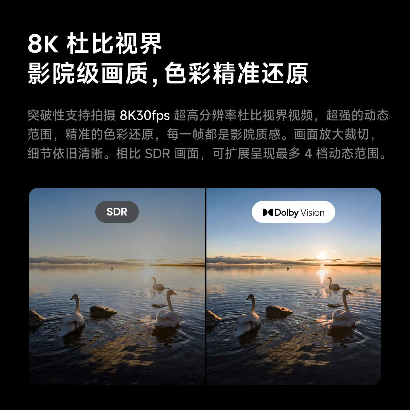 影石推出Luna Ultra，重点配置：全球首款8K徕卡双摄云台相机搭载1英寸主