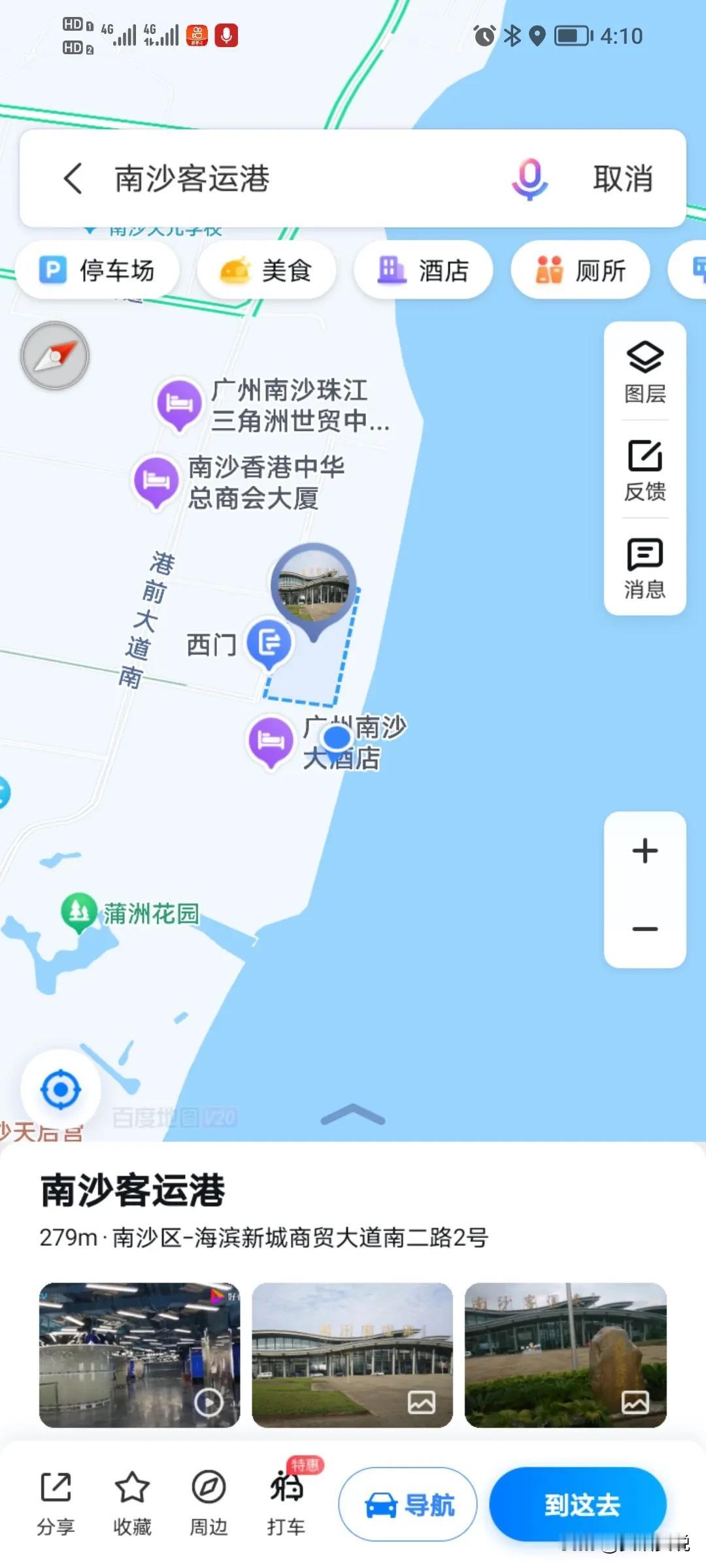 南沙是个好地方，这里空气比较清新，人比较稀少。
如果说坐四号线的话，是可以坐到终