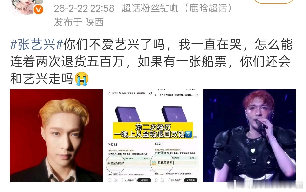 鹿晗和张艺兴粉丝怎么交流起来了