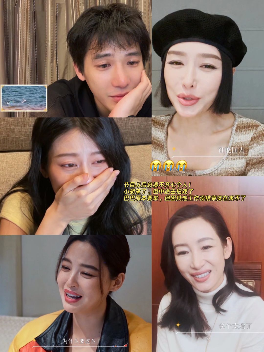 秦岚：“谁能回去？但是它在倒放”💔崩不住了！