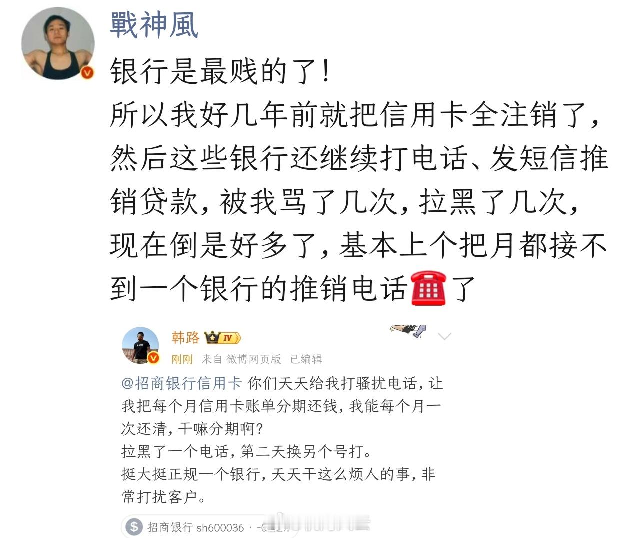 银行是不是在调整信用卡业务银行开始关停信用卡APP信用卡行业已经在不断萎缩了，央