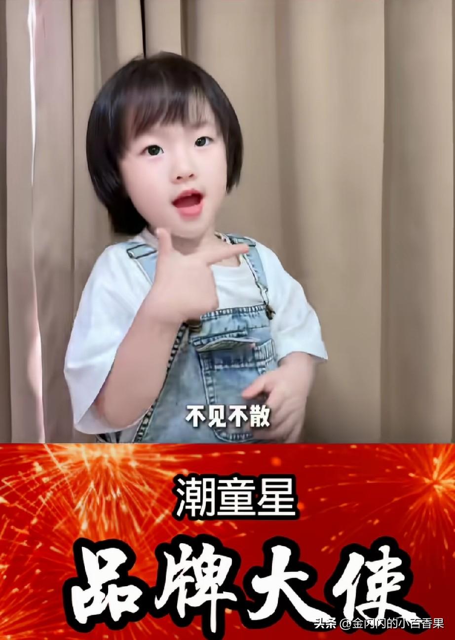 好家伙，闪闪小丫头属实太有能耐了！南京时装周彩排摔了好几回都咬牙坚持走完秀，凭这
