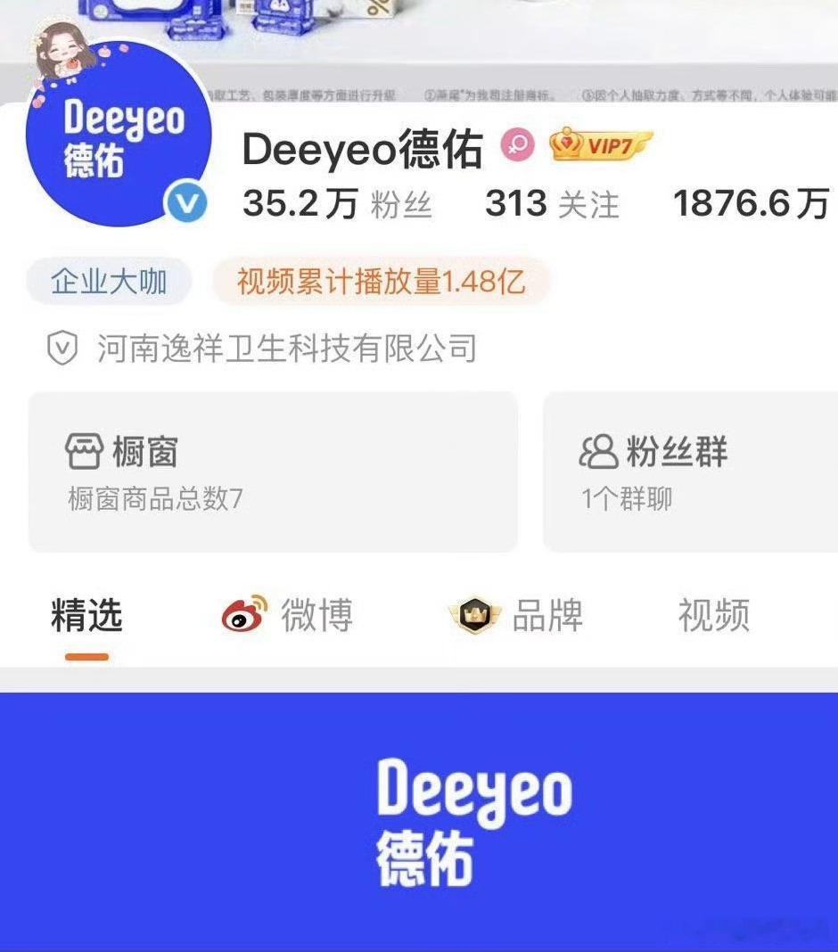 品牌方都是这样偷偷藏不住关注迪丽热巴