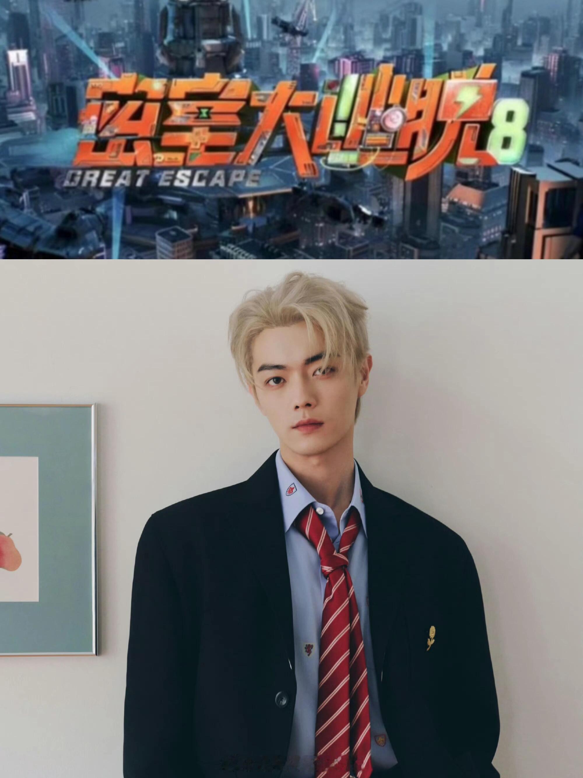 许凯5.11要录制密室大逃脱，5.16有金至尊品牌活动，soso常驻密逃我可以守