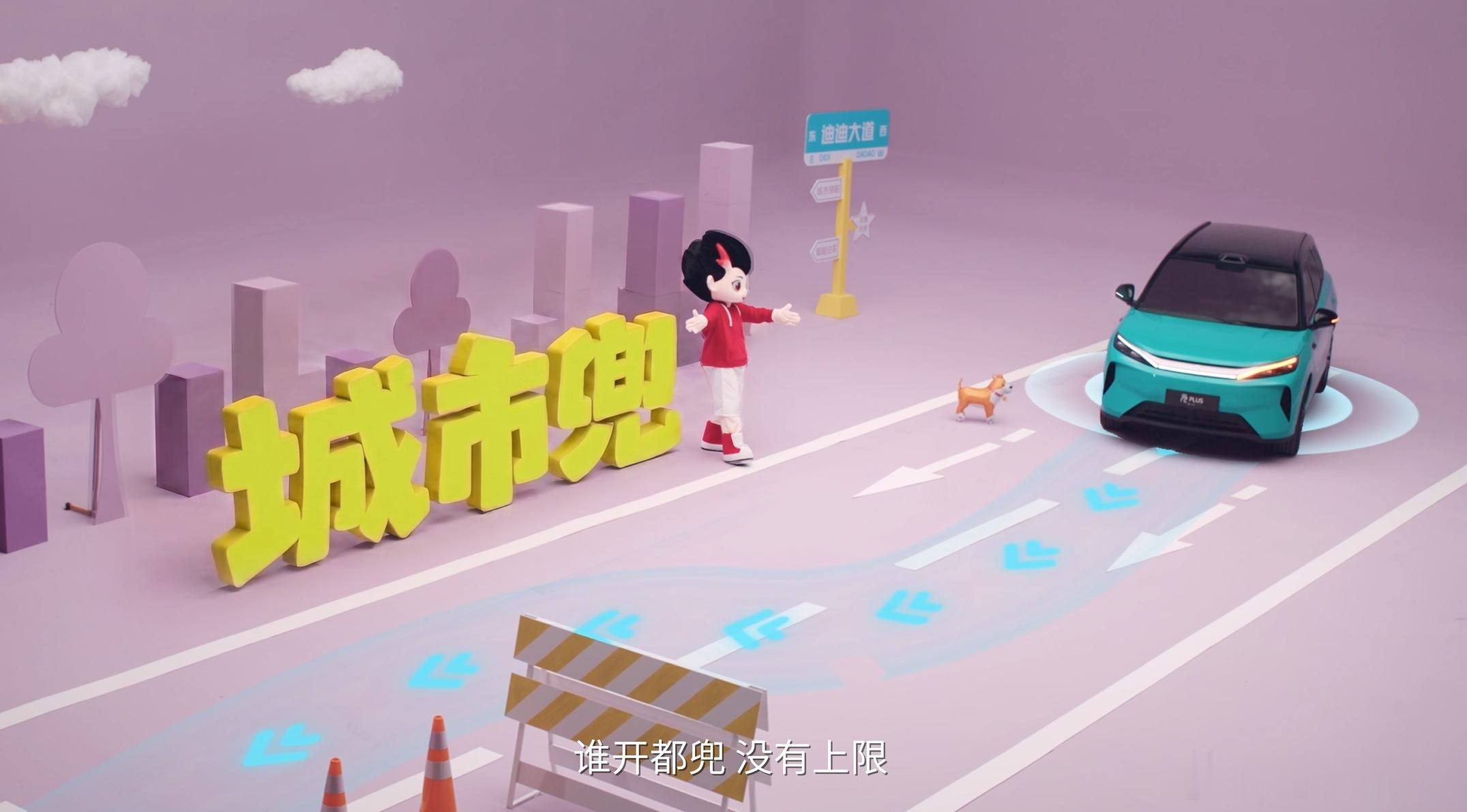 原来有人兜底的感觉真好 比亚迪真的专干实事！继智能泊车兜底后，又给城市领航兜底，