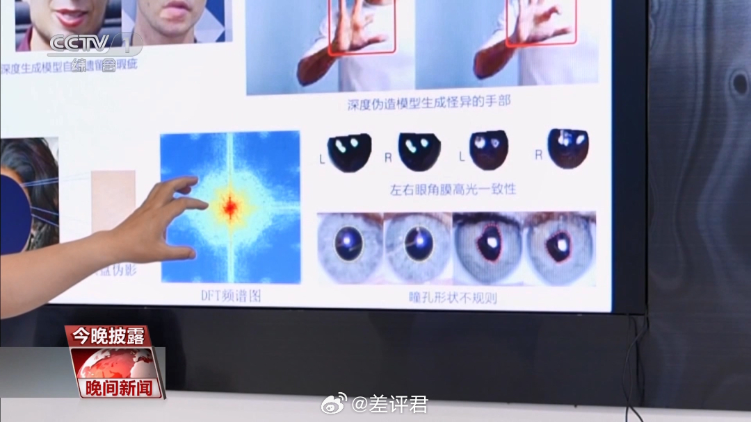 #AI换脸骗过人脸识别# 就前段时间的事情，南京那边发生了一起诈骗案。嫌疑人先是