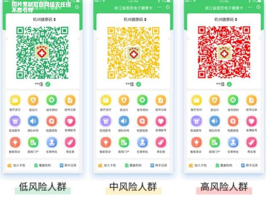 每日消耗百亿个，二维码真的会被“用干耗尽”吗？
 
在数字支付、商品溯源、信息核