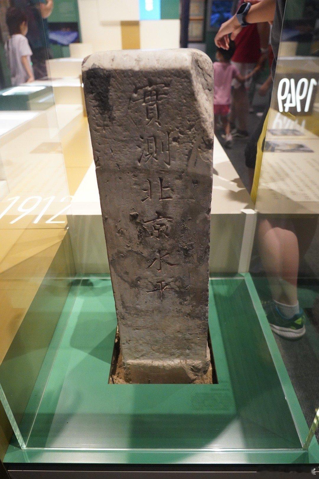 首都博物馆  辉煌中轴，纪念北京建都870周年VIII，在中国从传统社会向近现代