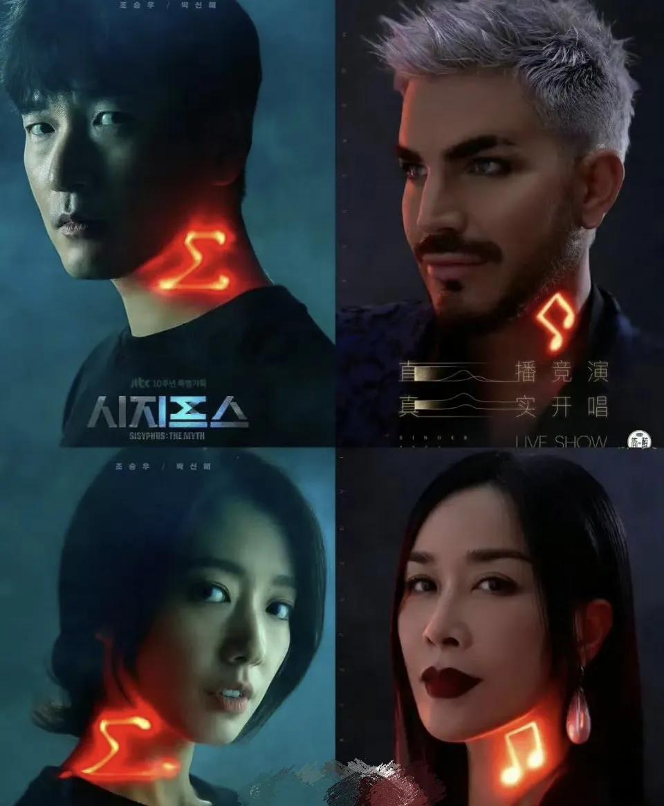 《歌手》海报疑似抄袭，被韩媒嘲笑就自找没趣了，不过这种操作很芒果台，毕竟媚韩是写