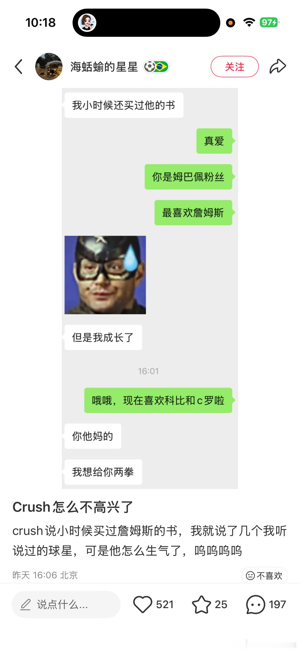 楼主串商极高 