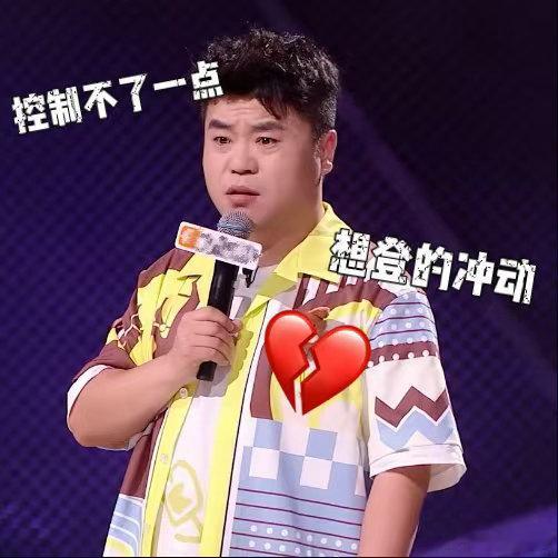 90后最怕变成别人嘴里的中登脱口秀把藏在生活里的焦虑搬上台面，90后担心沦为别人