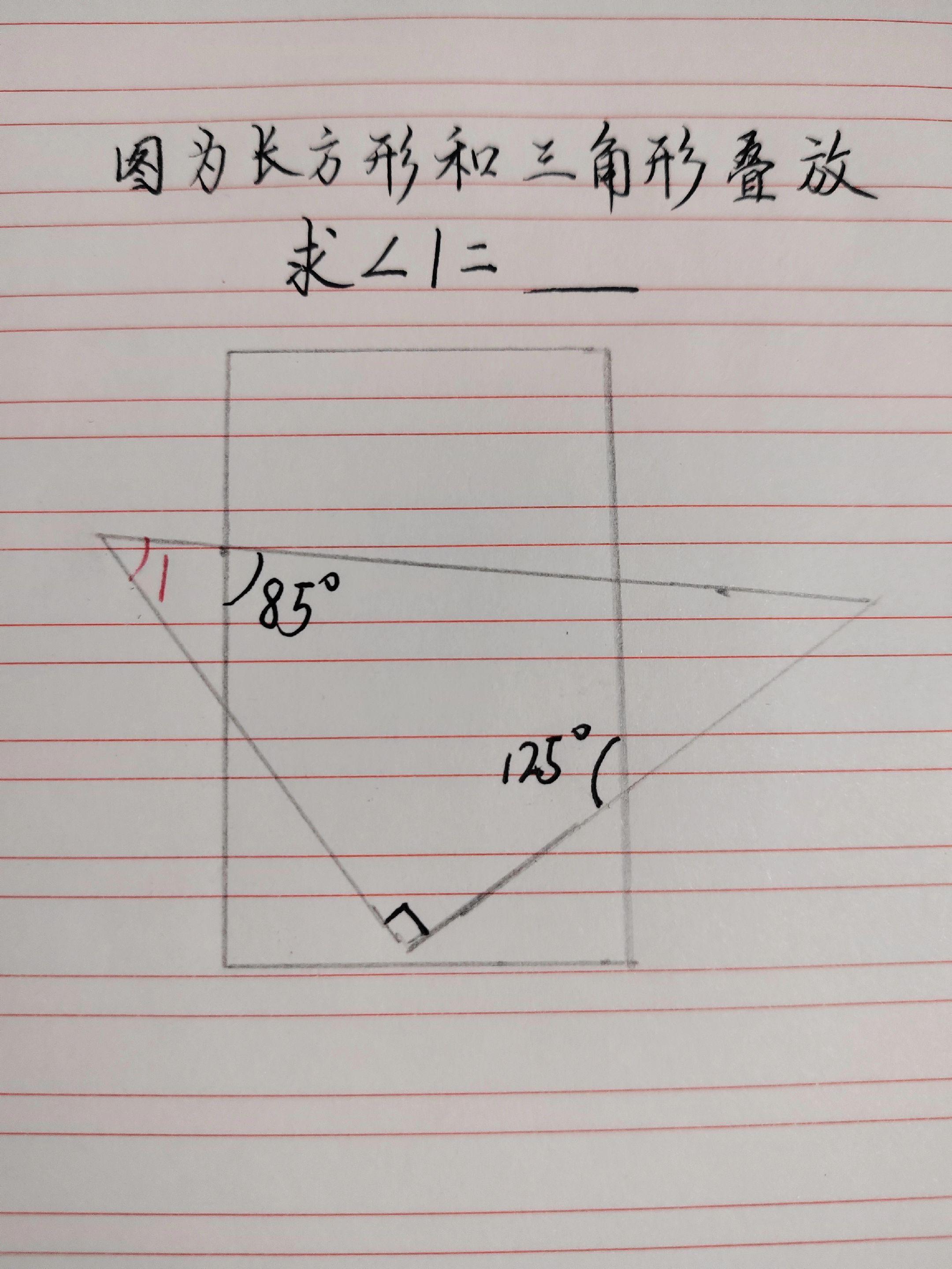 数学几何思路 题目难不难 高手都在评论区 辅导作业被逼疯的家长