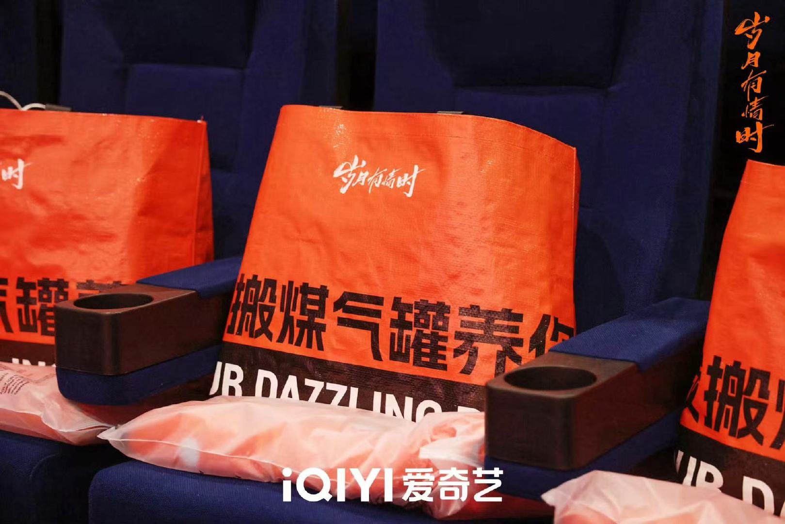 黄景瑜剧宣送黄金  别人剧宣送周边，黄景瑜直接送黄金，这也太宠粉了吧！实名羡慕现