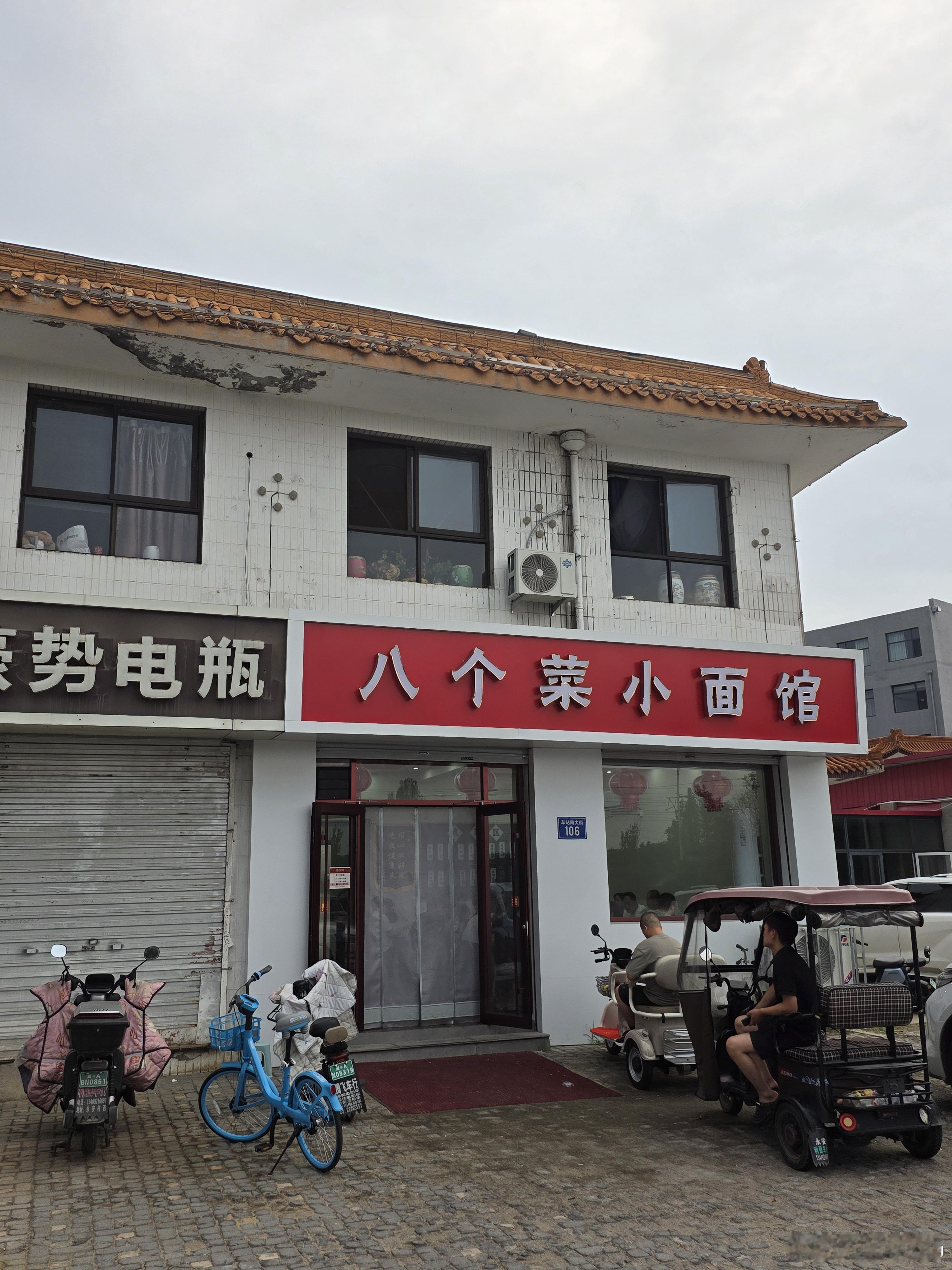 都成了网红打卡点了想吃得排队 石家庄·正定