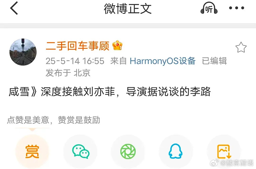 李路有多少部剧哦。拍的过来嘛前几天说是黄轩和周冬雨那部Q3 还有海魂衫现在天仙的