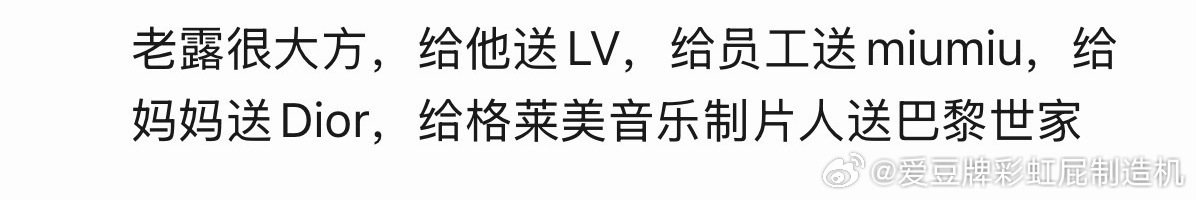 瓜主马上开始编瓜🍉哈哈哈哈哈哈哈 ​​​