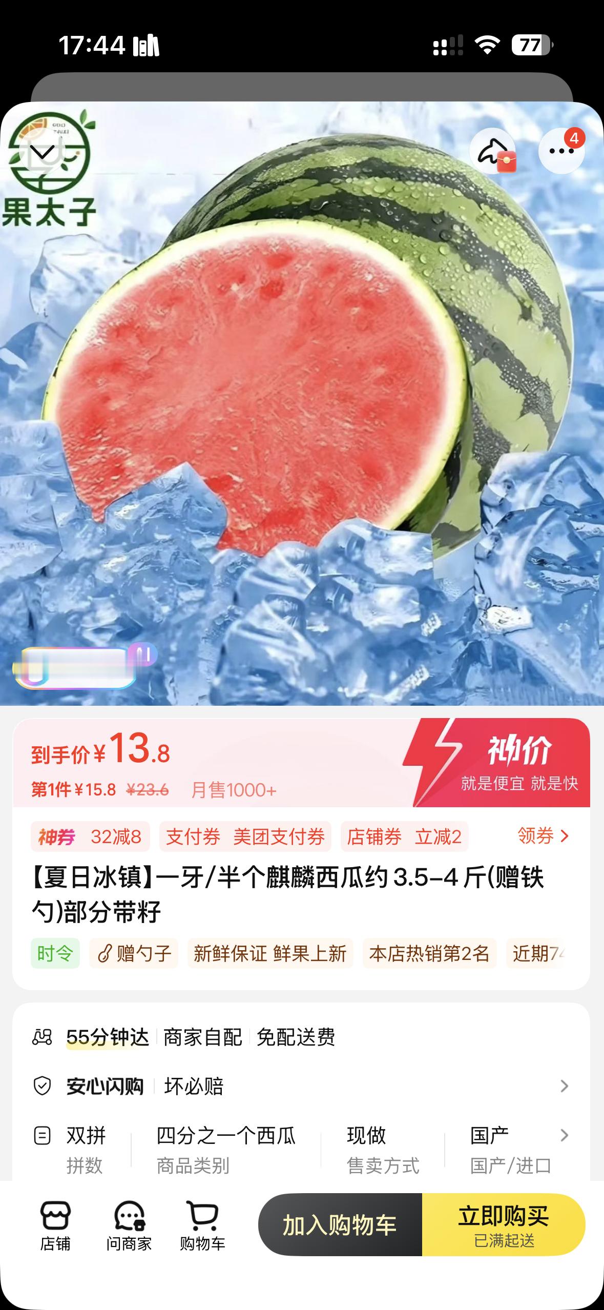 我真的服了，我周围的水果店基本上水果两三块一斤，而且味道还不吃，一毛多一斤能赚多