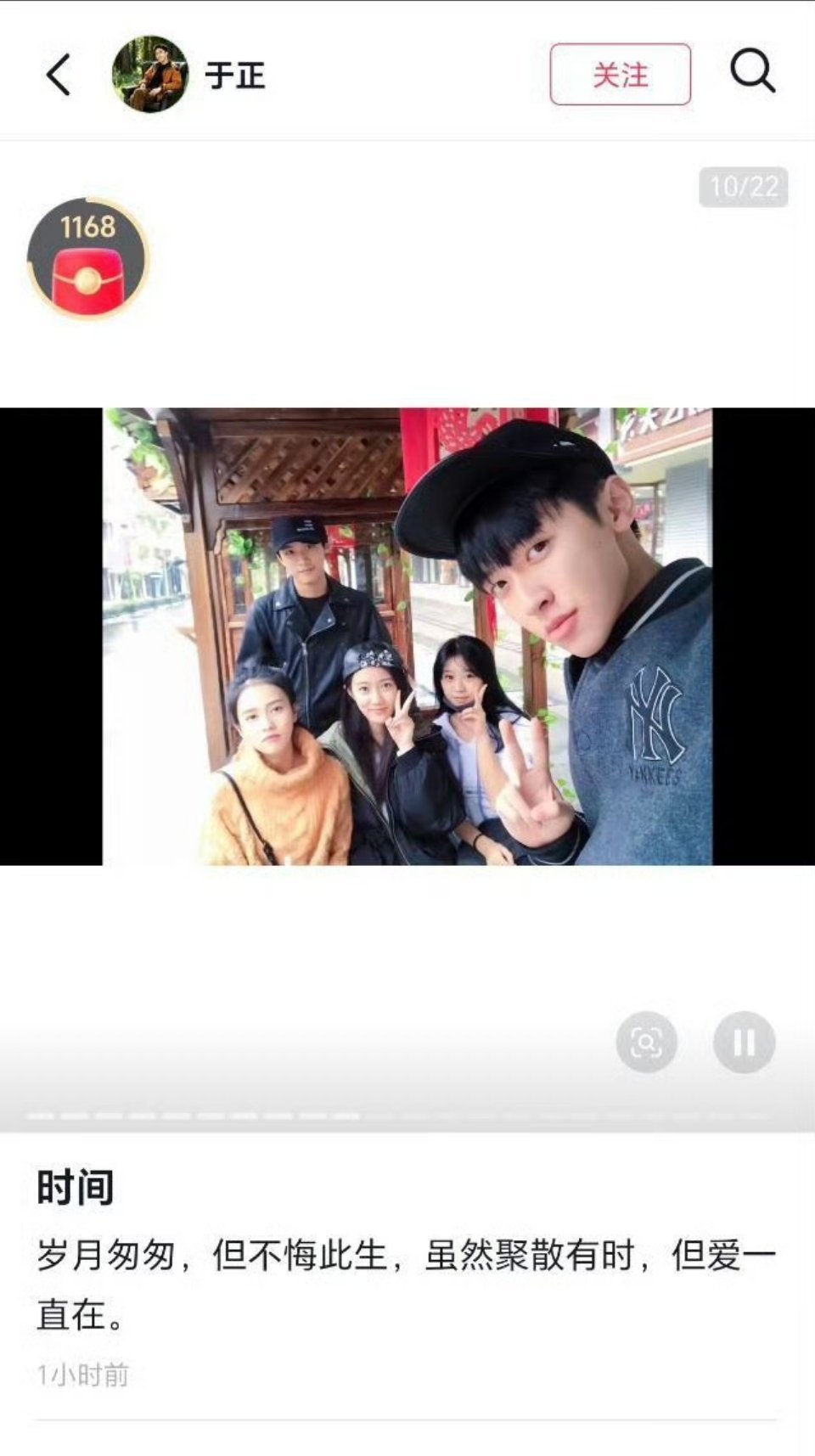 于正最新抖，什么情况，又有艺人合约到期不续了？