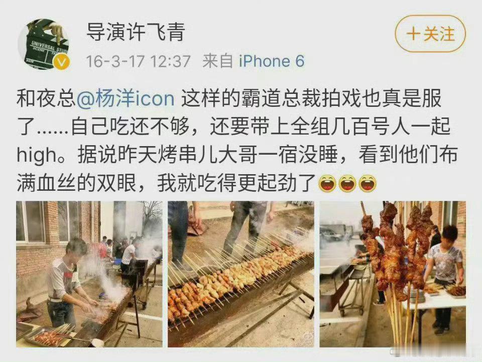 杨洋 品行素材五 