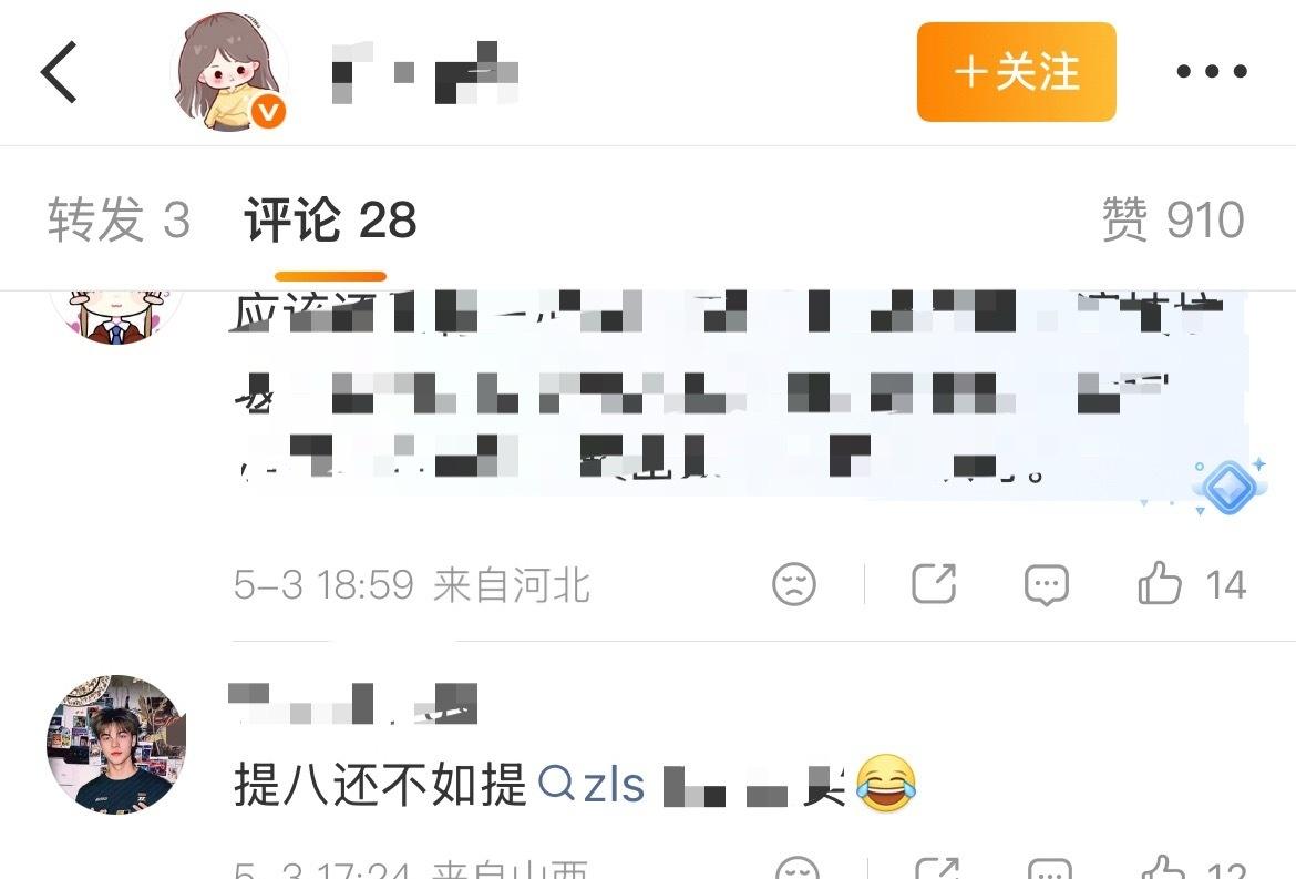 紫粉因为恨8宁愿让赵露思提名……
这是在向露粉示好嘛…… ​​​