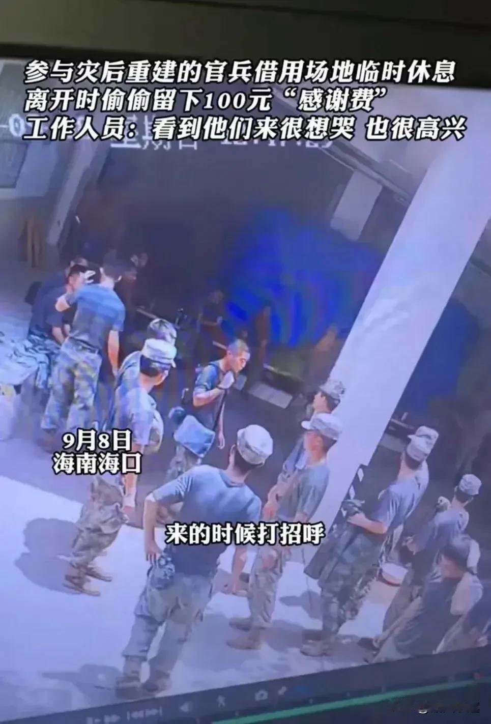 军魂之光！大抵是这世间的灾难总如猛兽般袭来罢，那海南岛竟被超级台风“摩羯座”无情