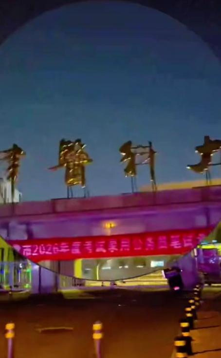 天津不愧是美食之城，还有天津酱料大学，还专门研究酱料。大雨是不是在这？