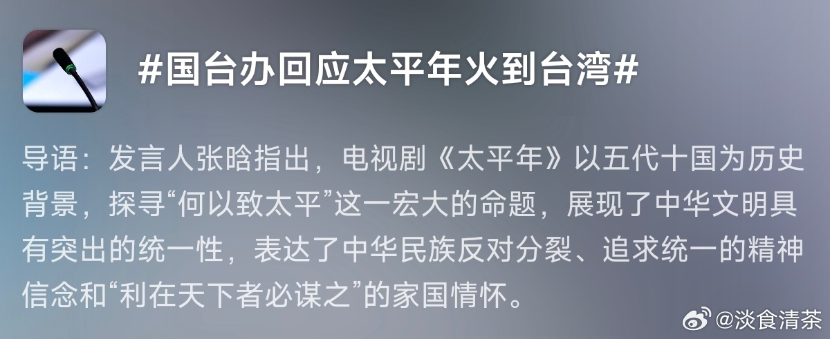当时看到《太平年》的简介，我就猜到了