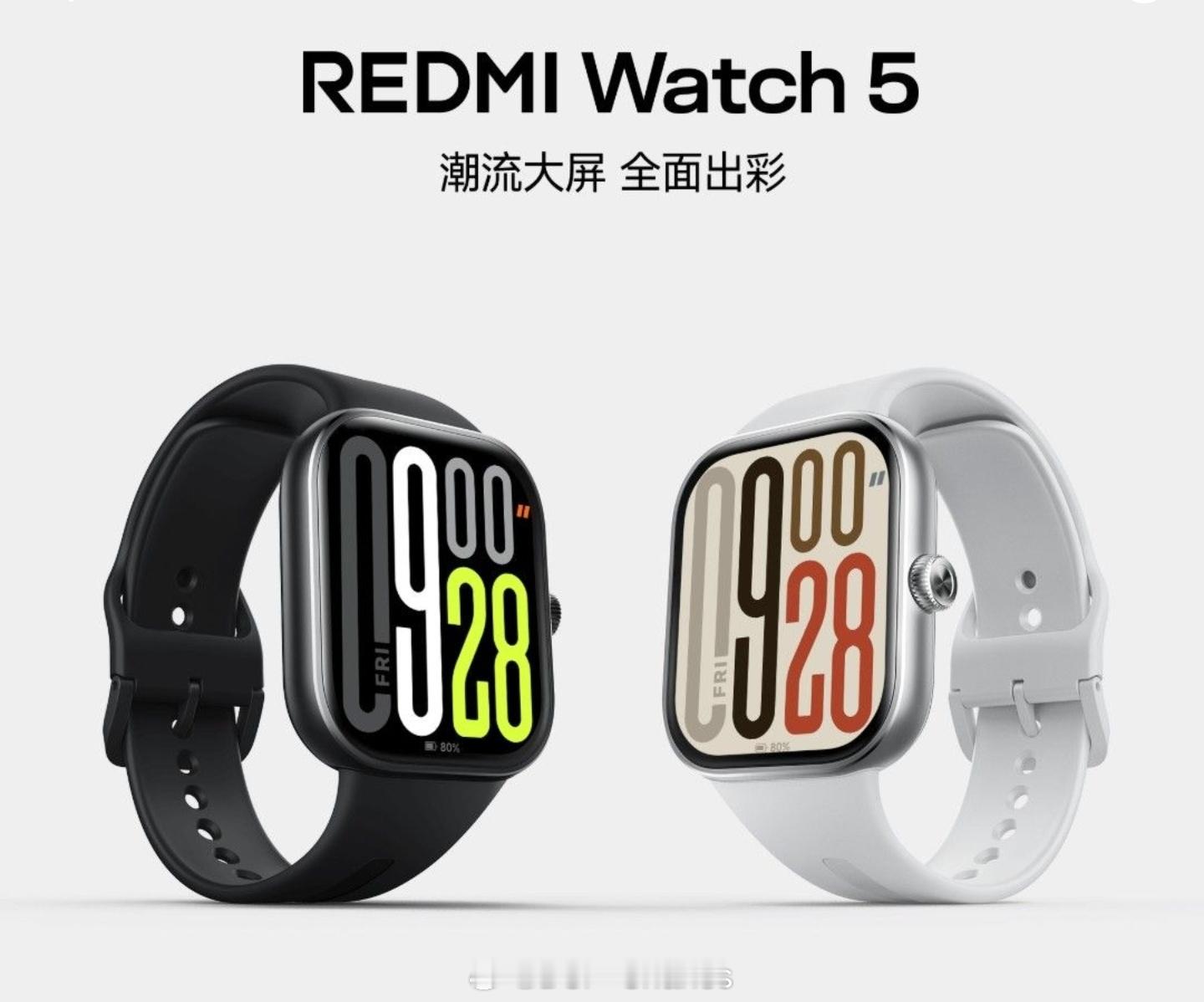 这次手表做的还不错，可以支持一下[爱你] 