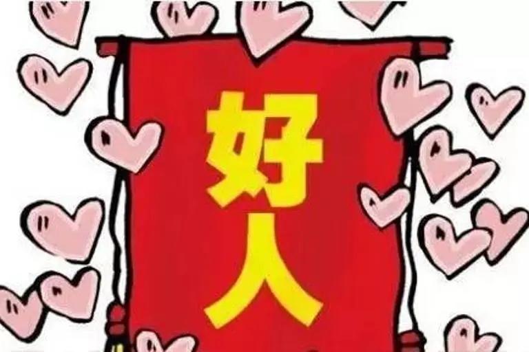 只是顺手帮人拧个瓶盖，你就可能妻离子散，倾家荡产！

别觉得我危言耸听，看看“茶