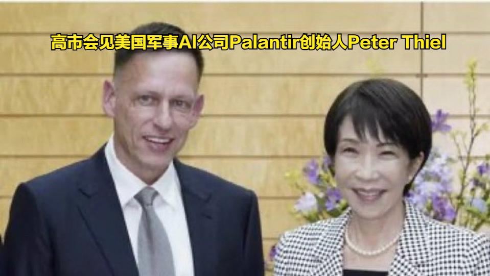 据日本媒体报道，防卫省正在配合三份国家安全保障文件的修订工作，考虑全面引进美国人