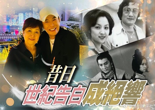 一代影星「四哥」謝賢離世，享年89歲，消息震驚華人演藝圈。首任妻子甄珍日前在香港