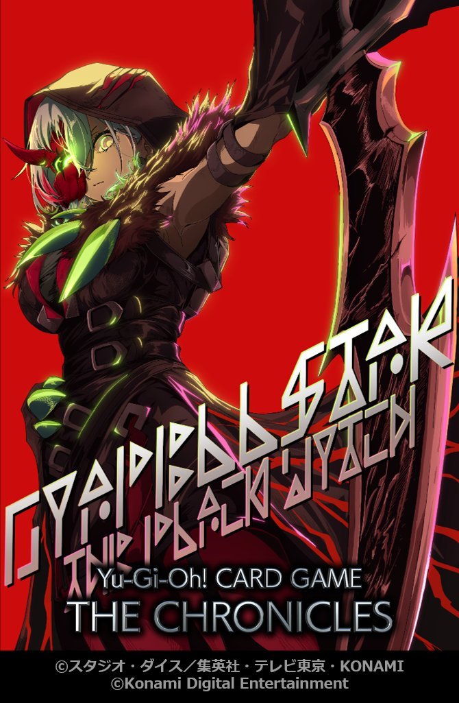 宣传短片动画系列「Yu-Gi-Oh! CARD GAME THE CHRONIC