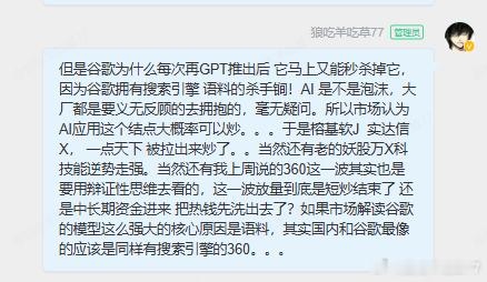 沉寂10几个交易日亏了10几个交易早上这段话的含金量，先截图吹个牛，慢慢开始回血
