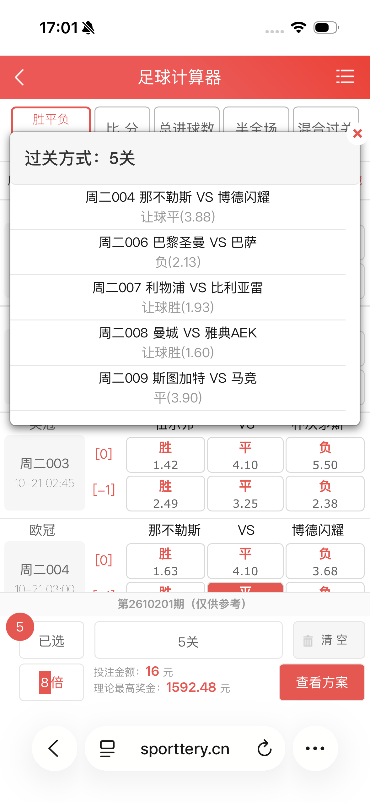 明灯上线，照亮你的方向[嘻嘻] ​​​