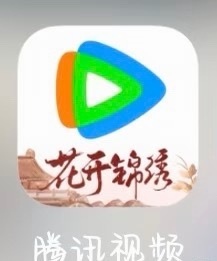 准备接生花开锦绣