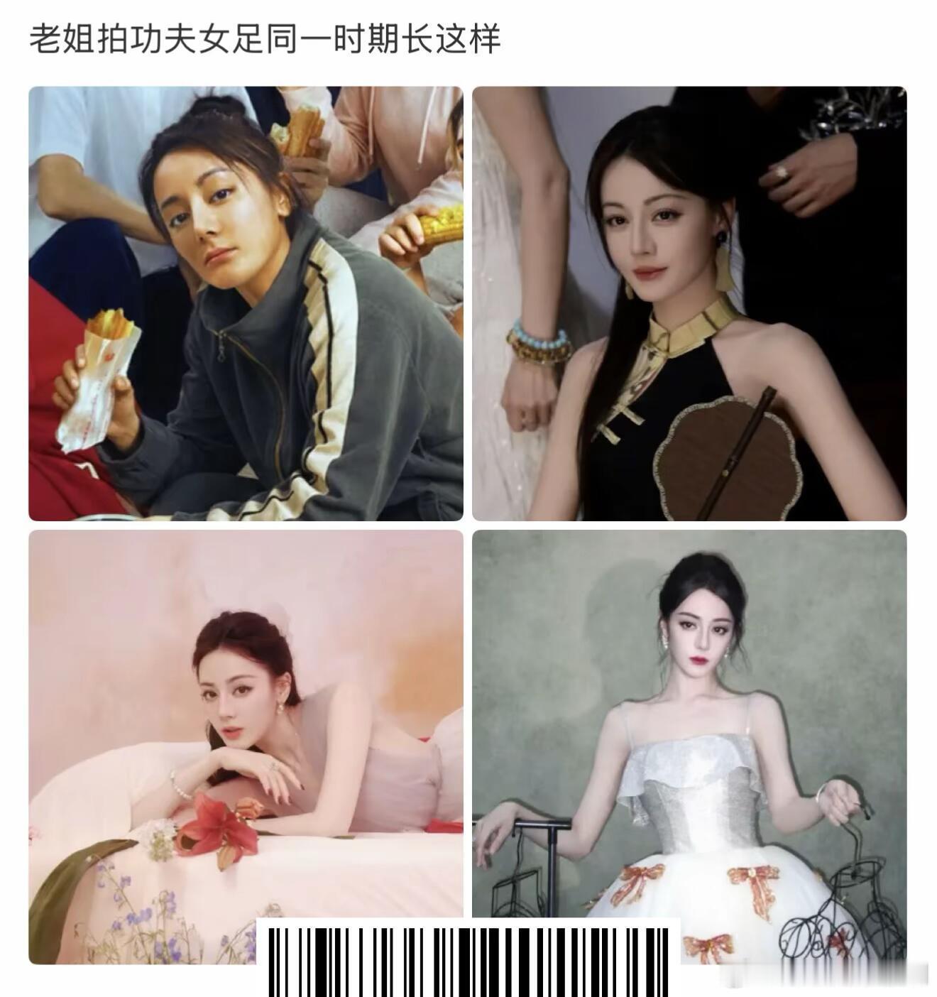 迪丽热巴拍钰珑期间的热巴，她可塑性真的太强了！迪丽热巴《功夫女足》7.11影院见