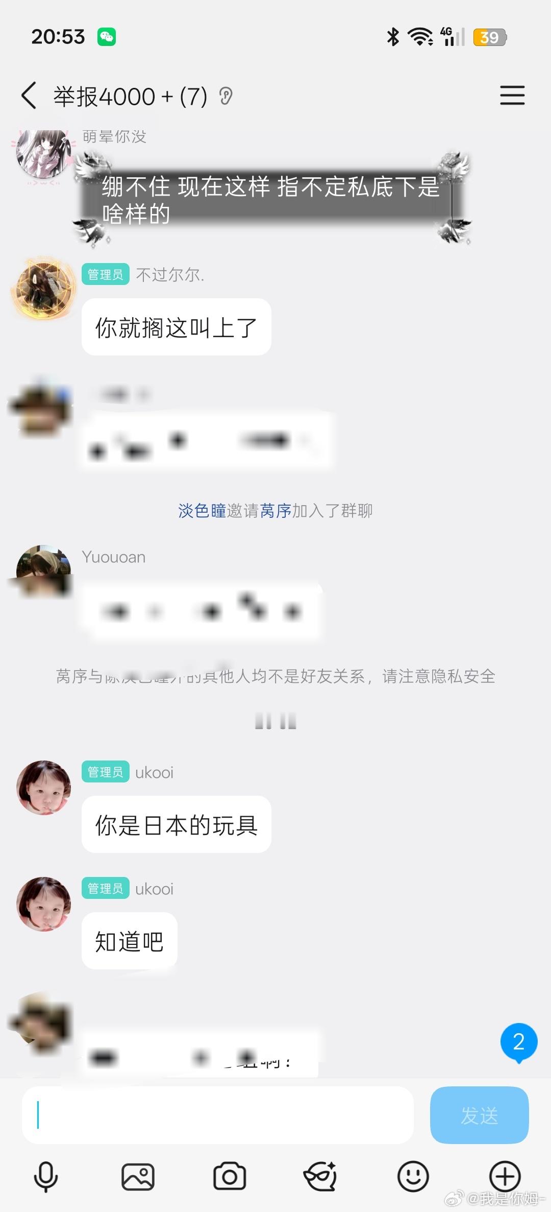 好恶 ​​​